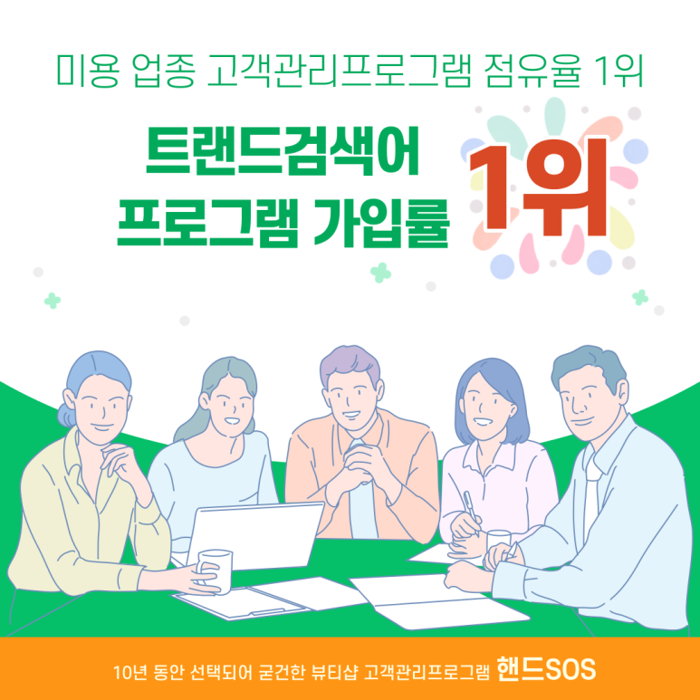 모아뷰티샵 이미지
