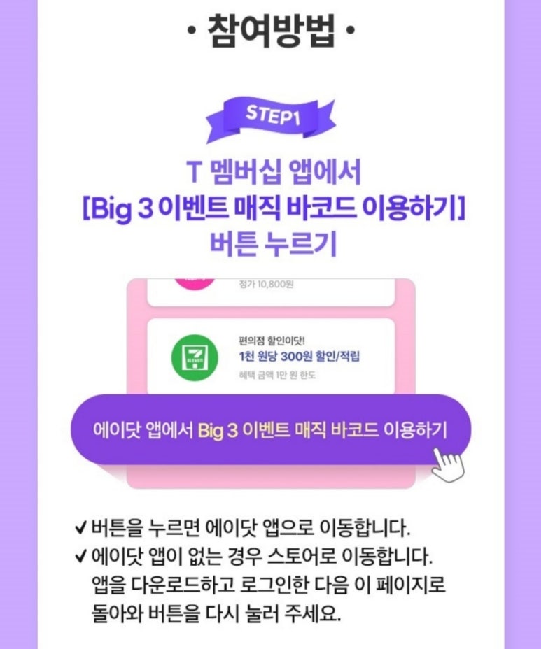 에이세븐 이미지