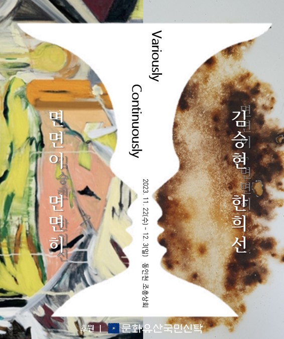 조흥상회 이미지