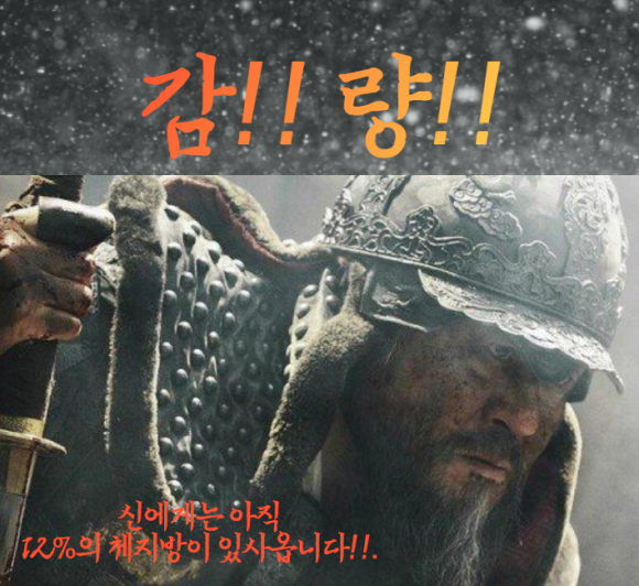 루비점핑다이어트 이미지