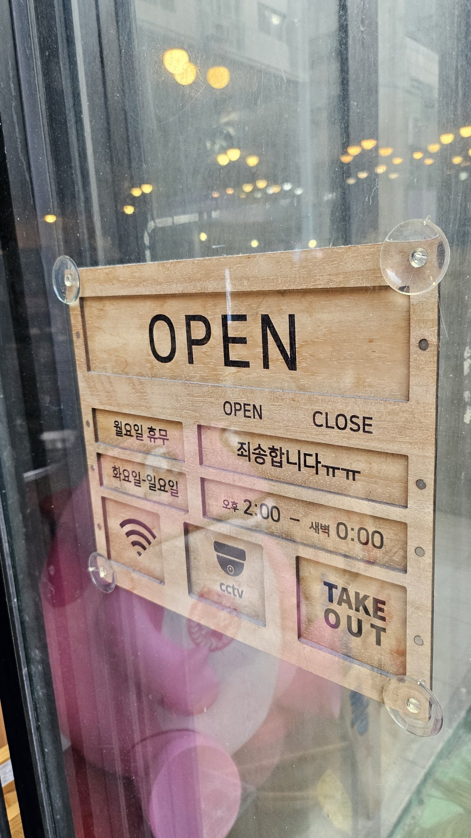 남도뽀글이 이미지
