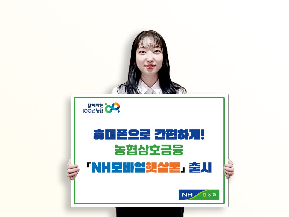 원모바일 이미지