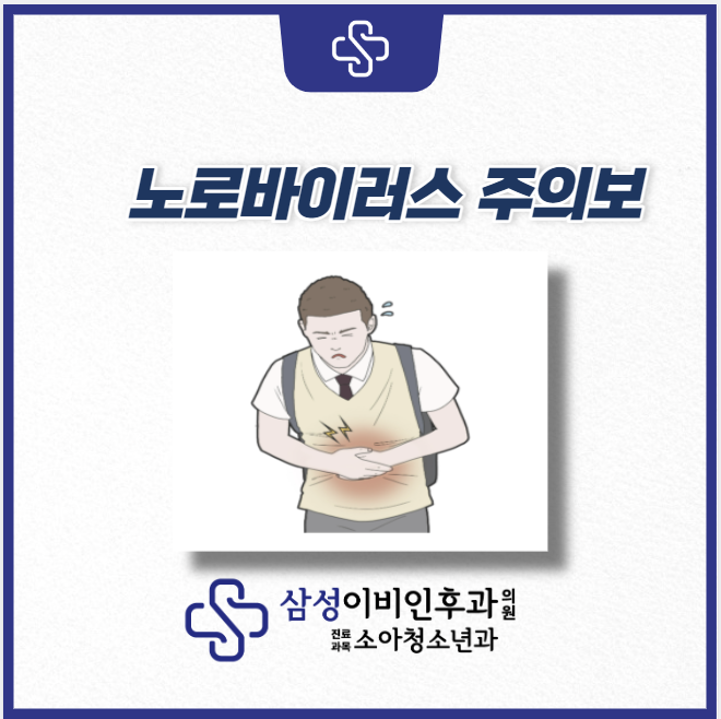 우리봄소아청소년과의원 이미지