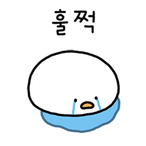 회랑구이랑 이미지