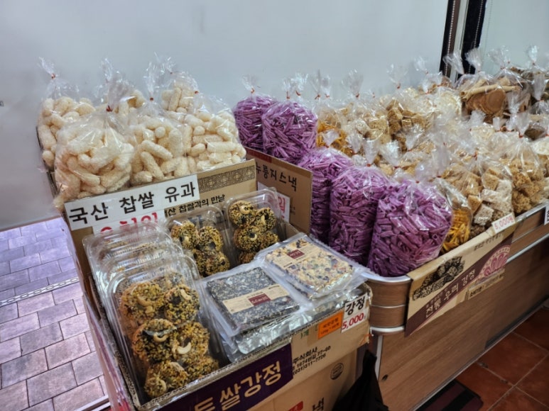 소문난땅콩 이미지