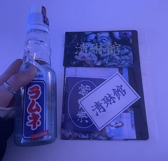 청림관 이미지