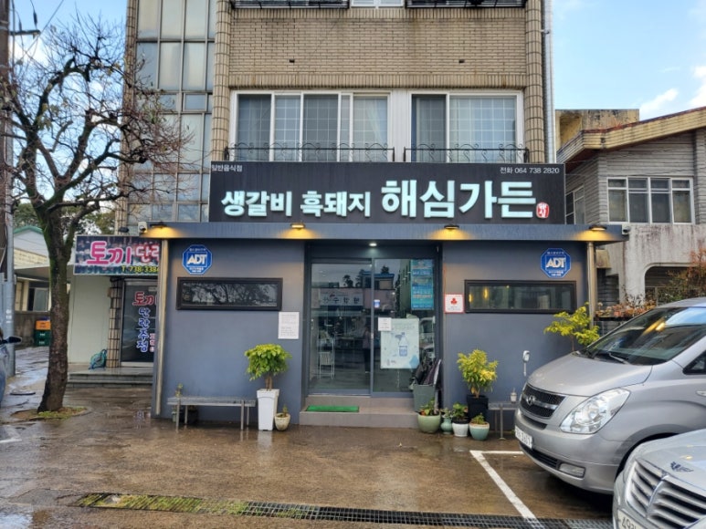 (주)해심 이미지