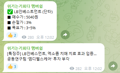 케이랩인베스트먼트 이미지