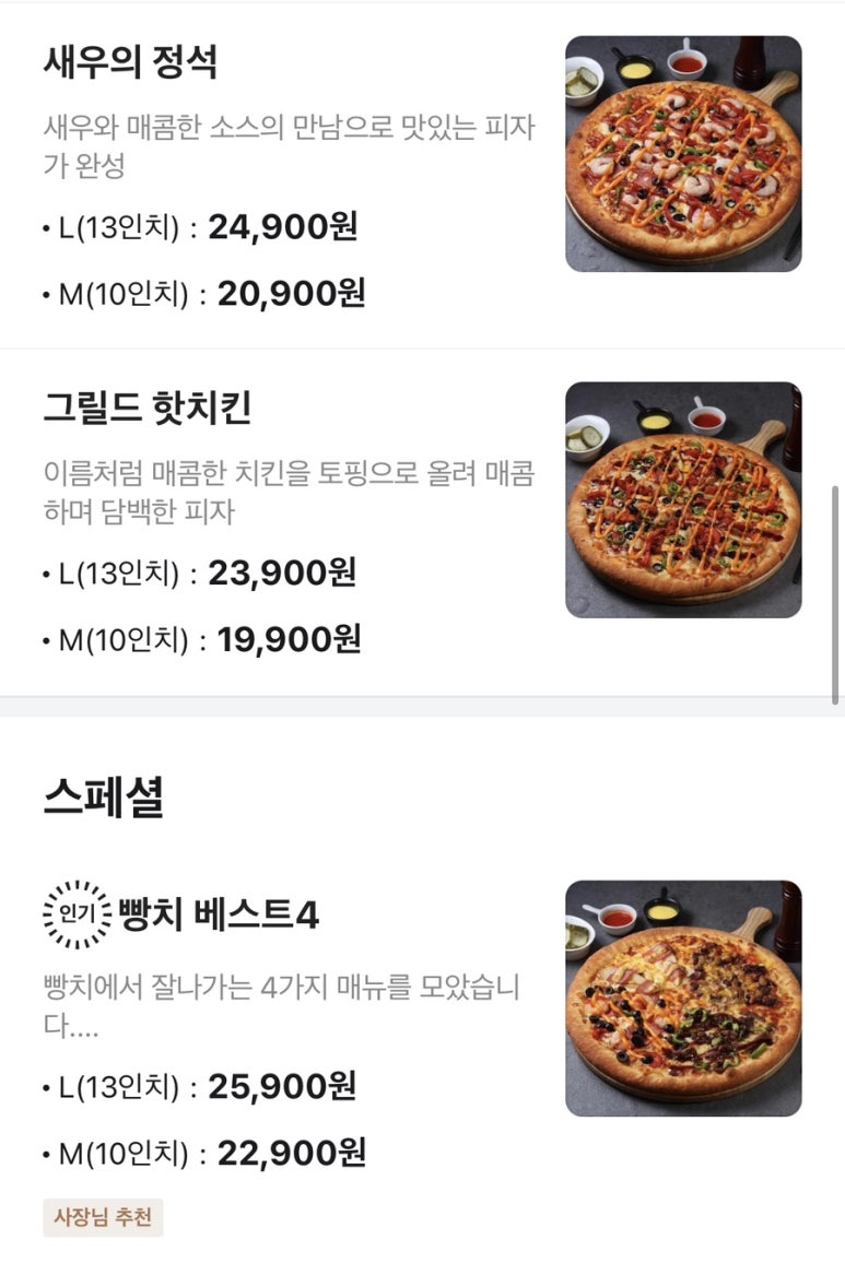빵위에치즈대구 이미지