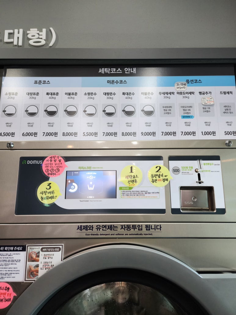 화이트365비산 이미지