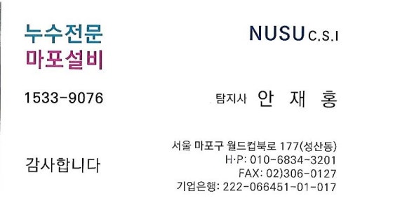 베르빌세탁 이미지