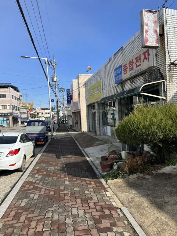 함창떡집 이미지