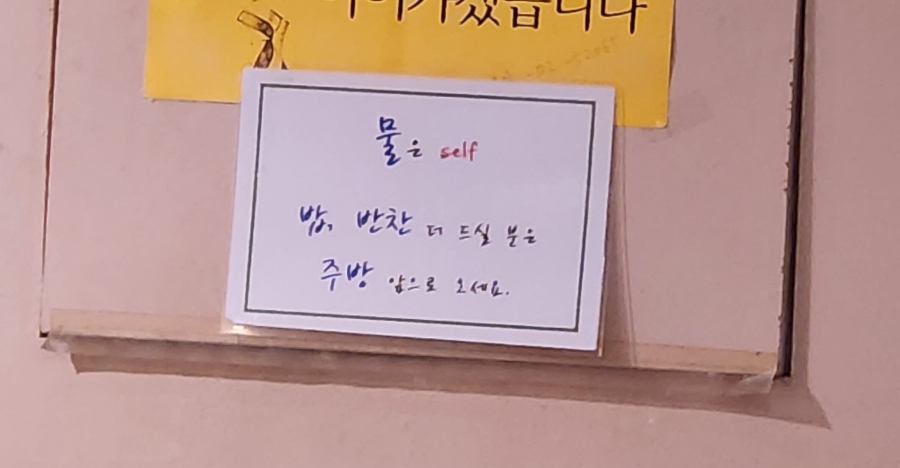 논지당 이미지
