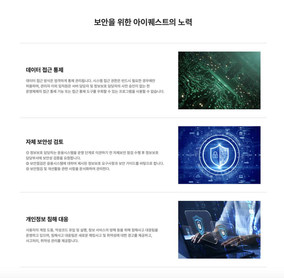 중앙전자시스템 이미지