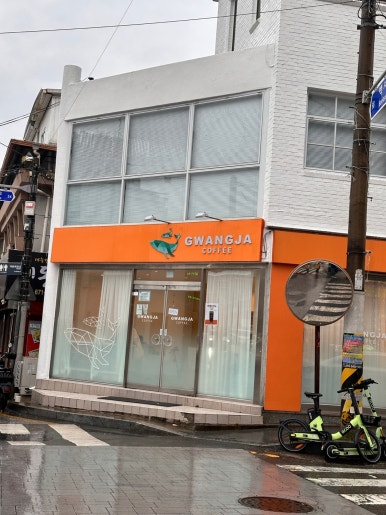 광자다방 이미지