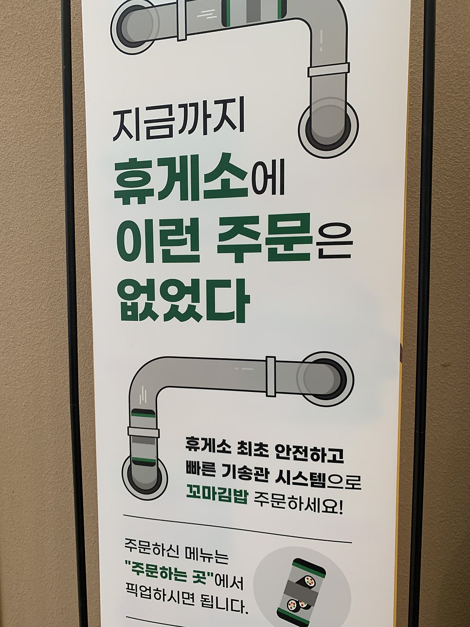 안산푸드시스템 이미지