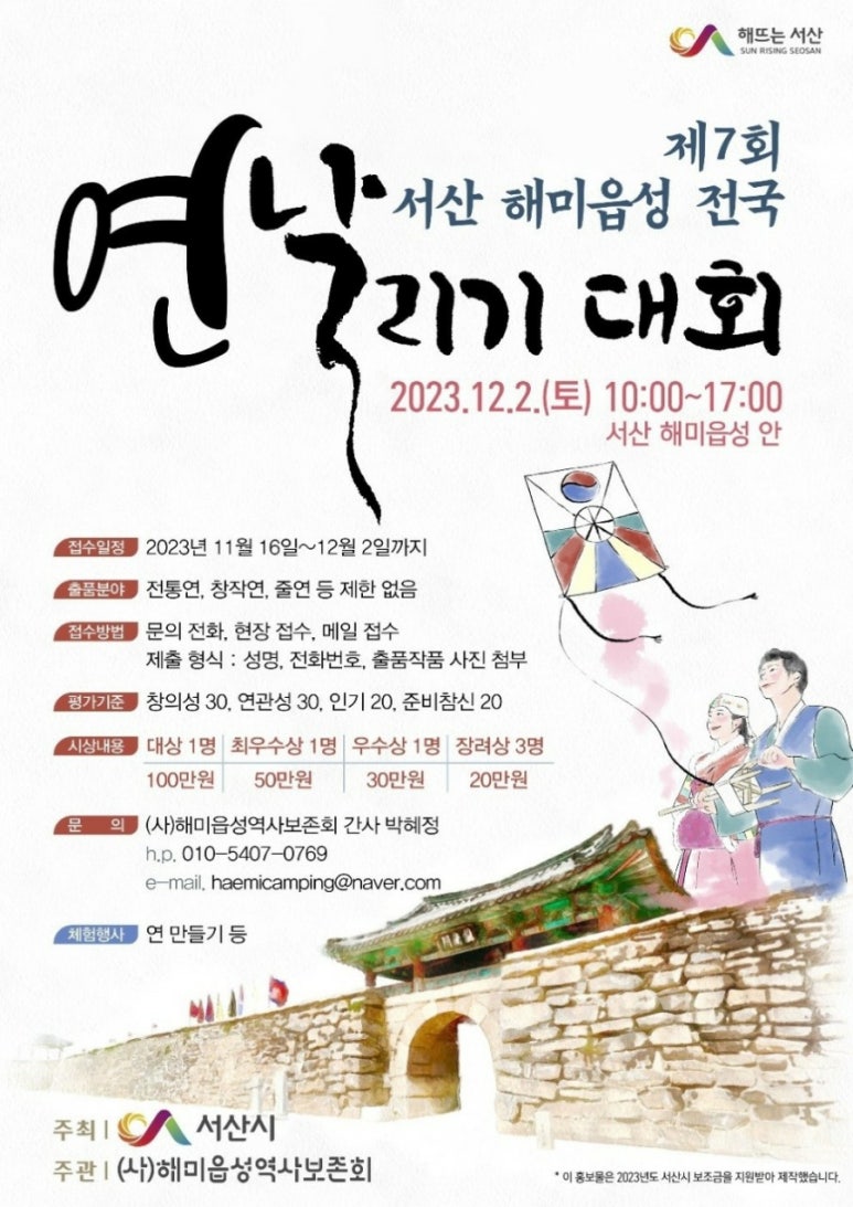 연:연 이미지
