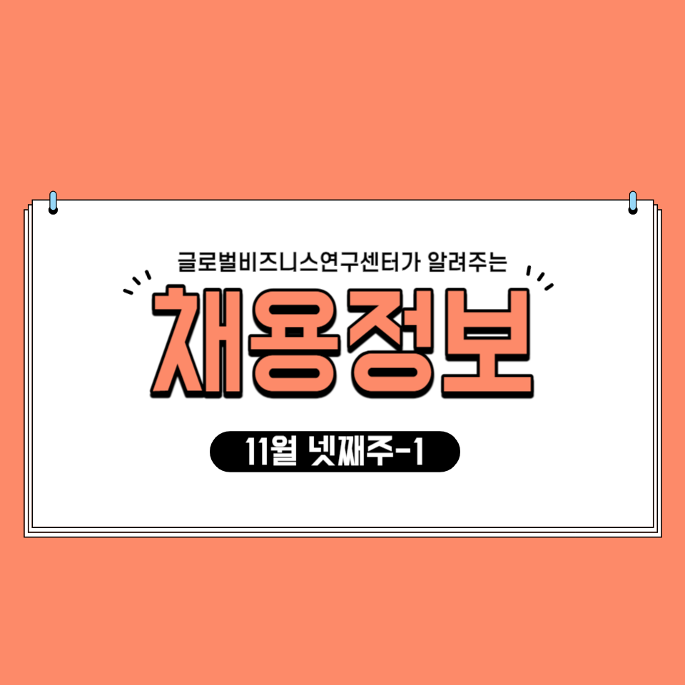 ㈜대현물류 이미지