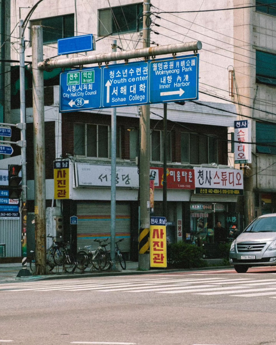 코닥군산 이미지