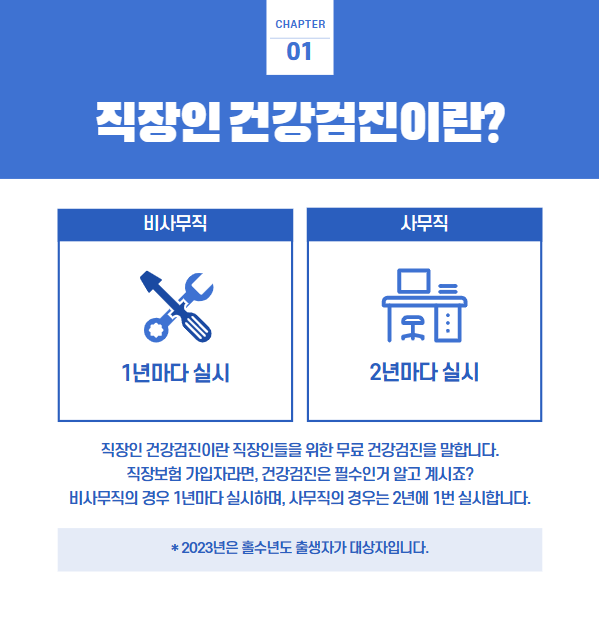 예스맨파워 이미지