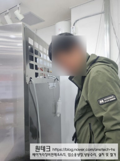 부성테크 이미지
