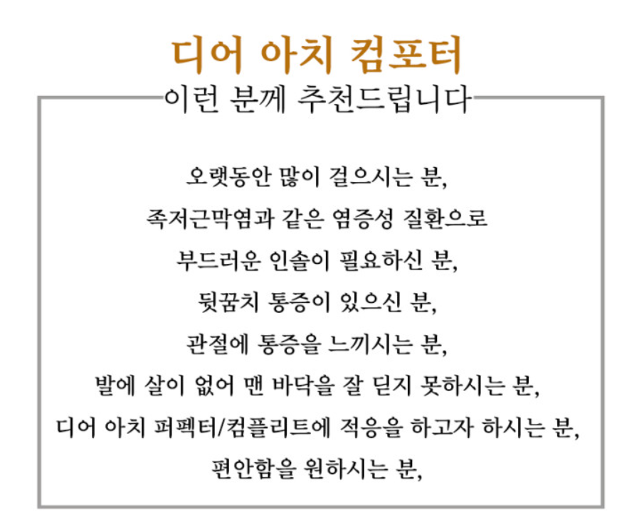 디어니즈 이미지