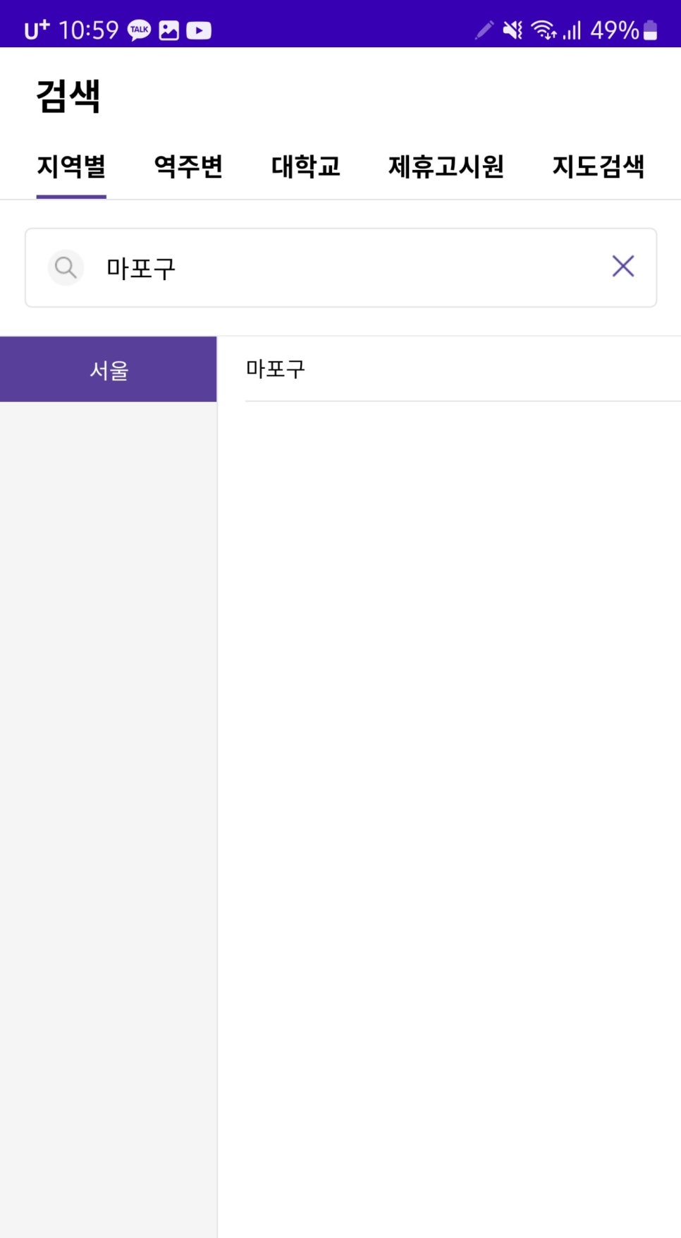 일단 마포 이미지
