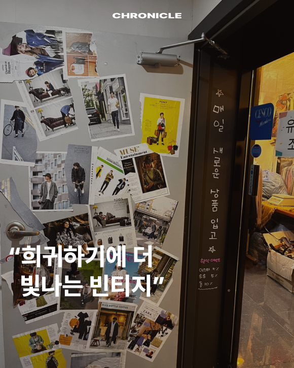 빛티지 이미지
