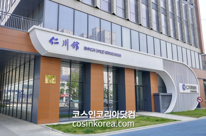 희망기업 이미지