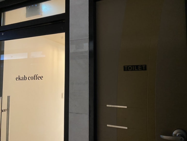 이캡커피 이미지