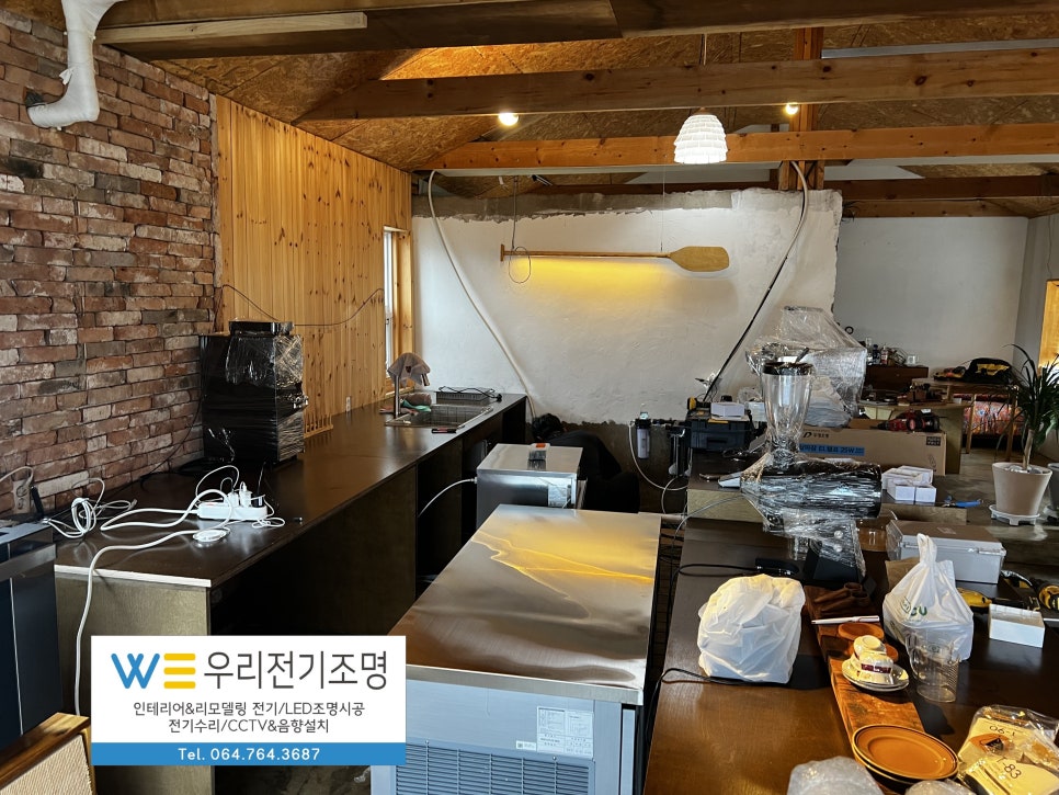 세화전기조명 이미지