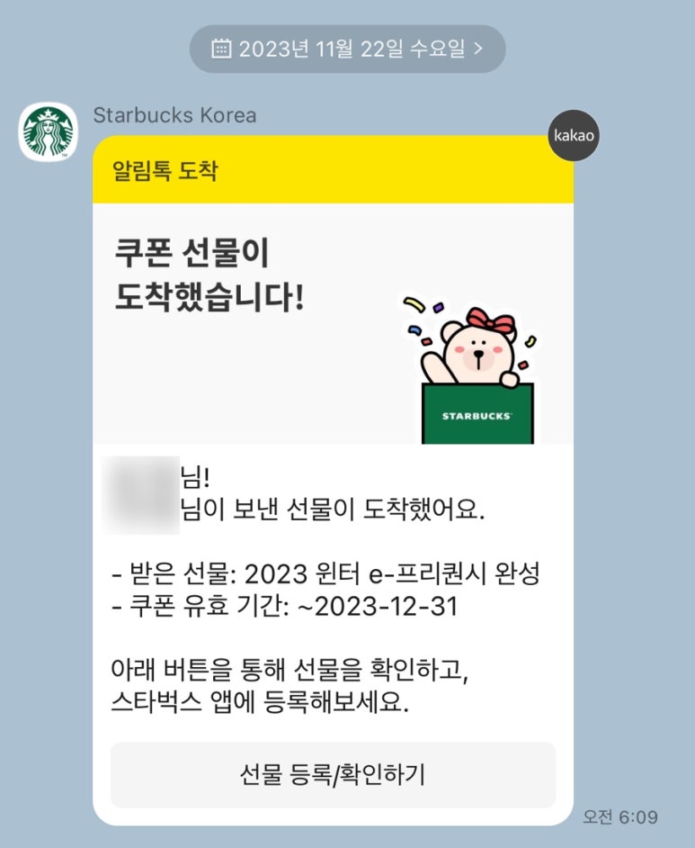 파라프라 팩토리 이미지