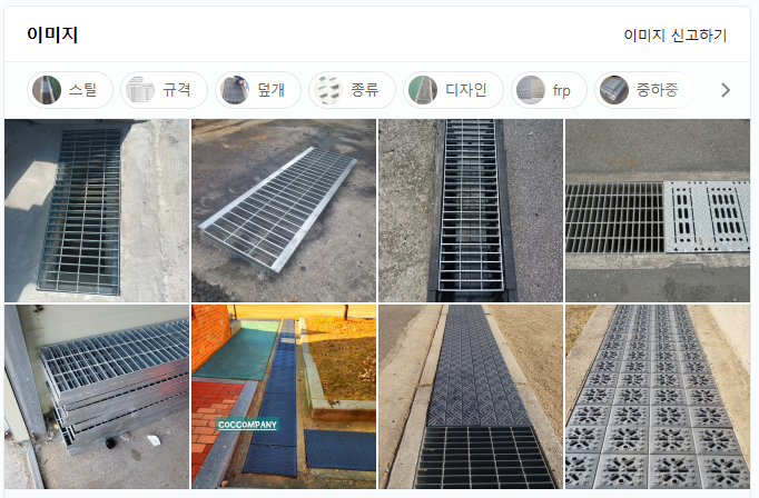더나은건물관리 이미지