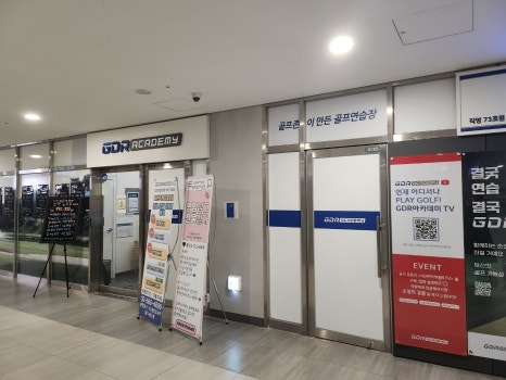 지에스25 강남타운점 이미지