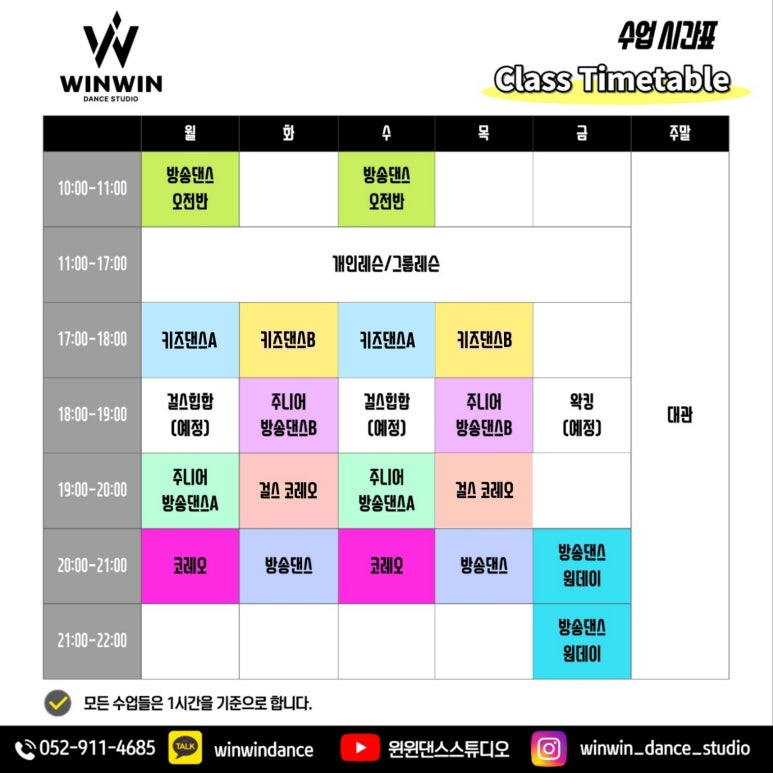 댄스포라이프학원 이미지