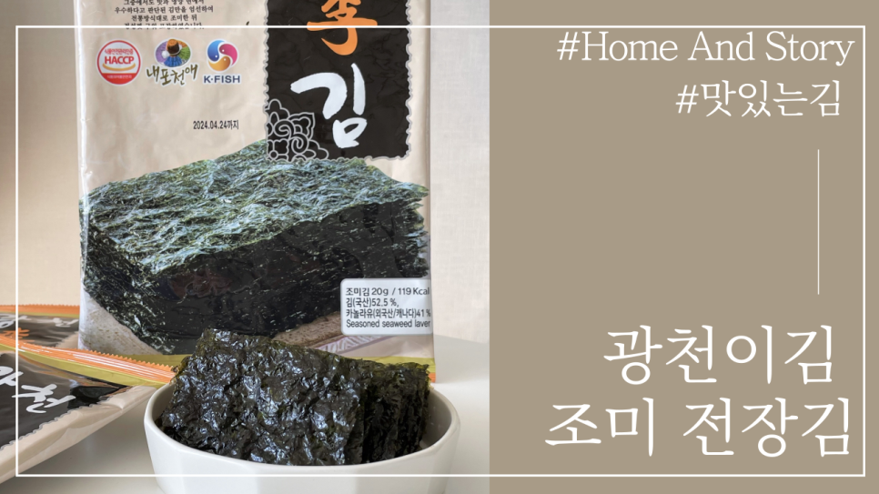 홈앤스토리 이미지