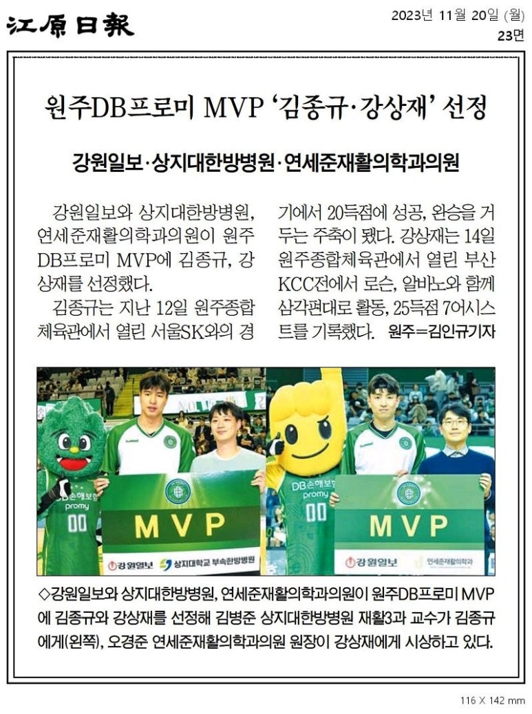 연세준재활의학과의원 이미지