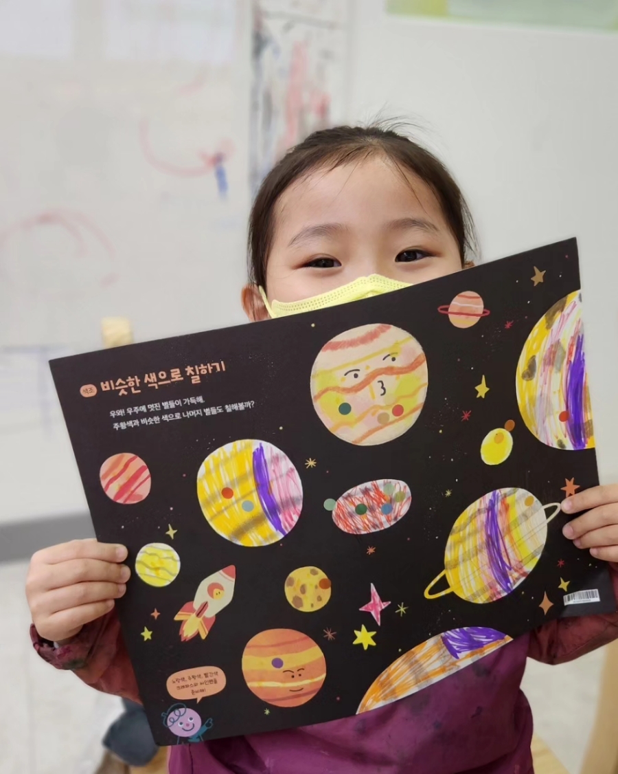 동화앤아트 이미지