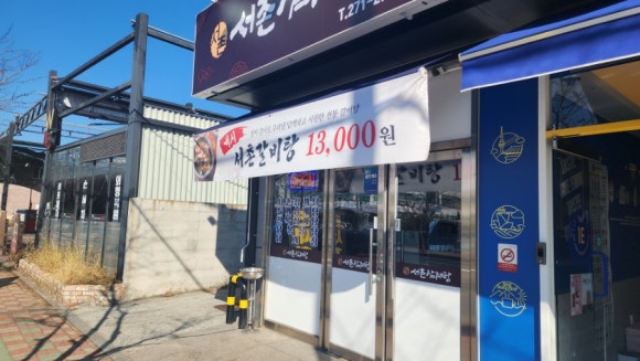 진동버스환승장 이미지