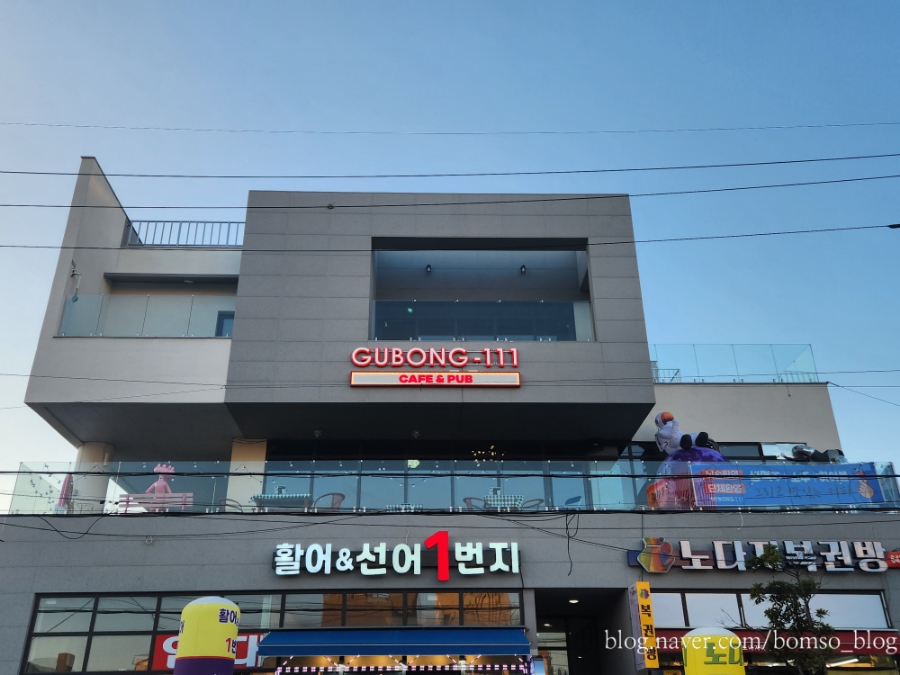 구봉111 이미지
