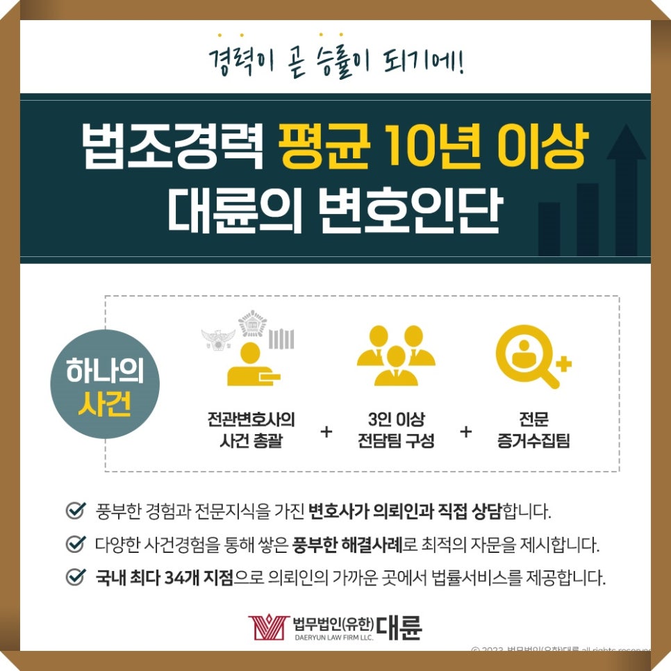 주식회사 이엔비 이미지