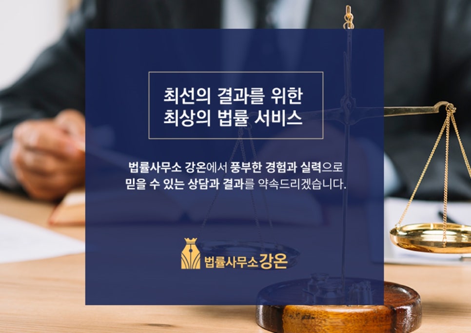 등대법률사무소 이미지