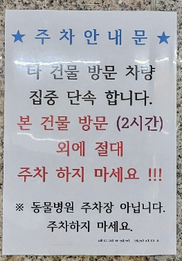 노브랜드천안불당점 이미지