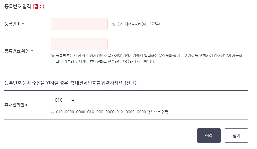 서울바로치과 이미지