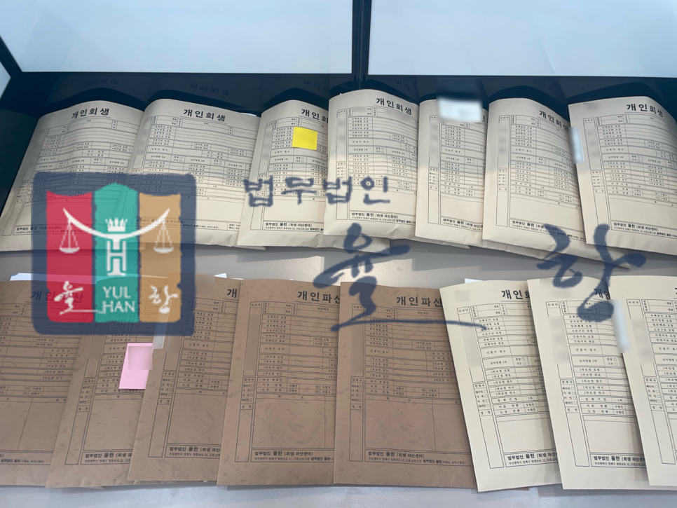 법무법인율한 이미지