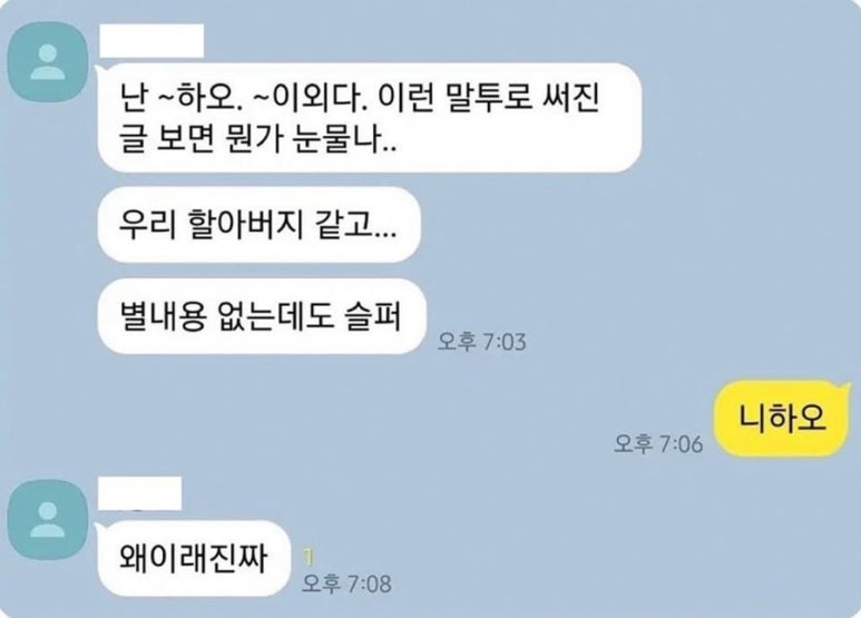 (주)이야기 이미지