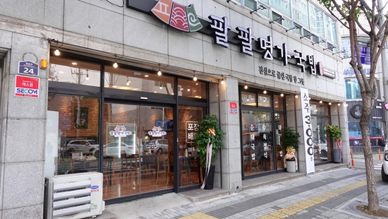 남산국밥 이미지