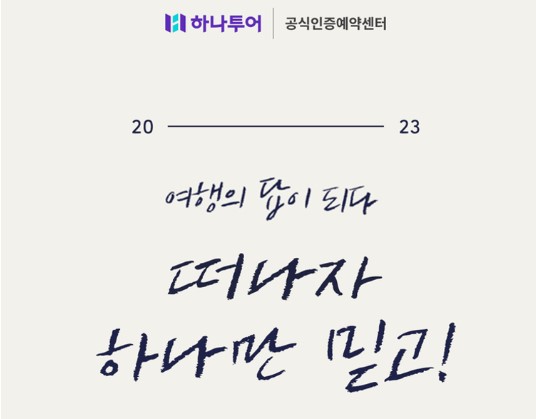라이드유에스투어 이미지