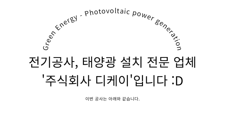 디케이휘트니스 이미지