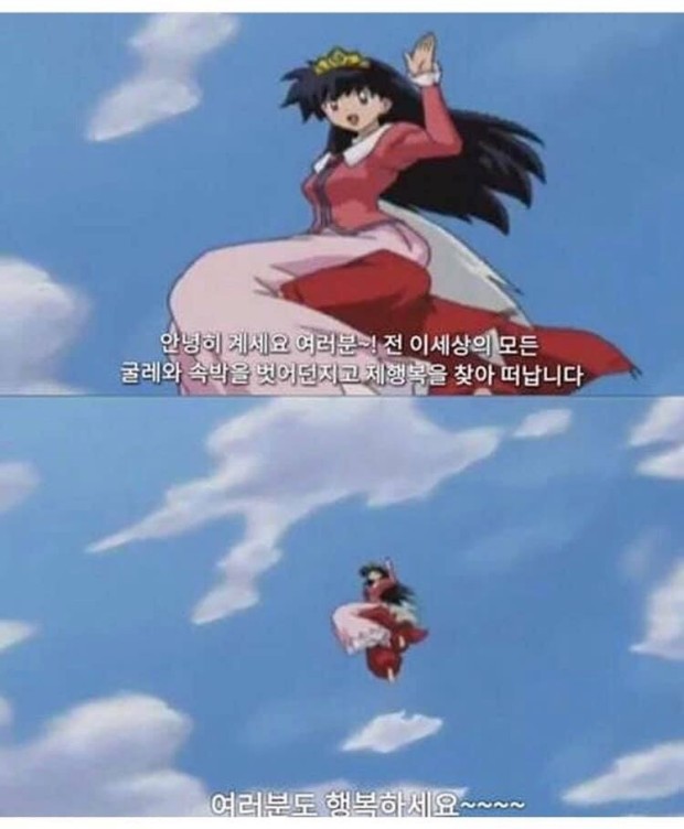 키다리아저씨인력 이미지